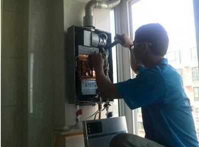 宜宾市恒热热水器上门维修案例